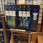 旭日酒造 - 