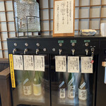 旭日酒造 - 