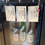 旭日酒造 - 