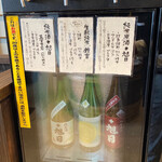 旭日酒造 - 