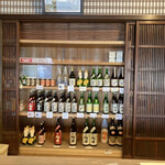 旭日酒造 - 