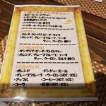 海鮮 イタリアンバル ルチアーノ - 飲み物メニュー