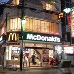 Makudonarudo - マクドナルド 浦和仲町店