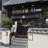 鰻割烹 伊豆栄 本店 - 鰻割烹 伊豆栄 本店(いずえい)(東京都台東区上野)外観