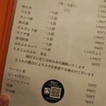 山梨屋寿司店 - ふわふわセット。。