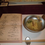 十勝川温泉 三余庵 - 