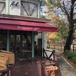 Restaurant μ - 