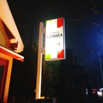 トラットリア フェルマータ - 外観　看板