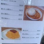 コーヒー ハウス サジタリアス - 