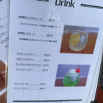 コーヒー ハウス サジタリアス - 