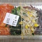 眞味食品 - ナムル