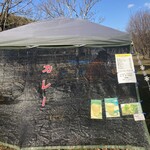 池公園の土曜市 高知オーガニックマーケット - 外装
