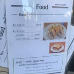 コーヒー ハウス サジタリアス - 