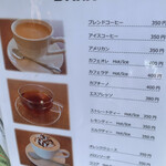 コーヒー ハウス サジタリアス - 