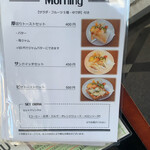 コーヒー ハウス サジタリアス - 