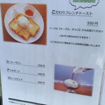 コーヒー ハウス サジタリアス - 