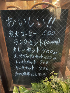 h Kafe Azabu Nishimura - 