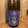 日本酒バルどろん - ドリンク写真:吾有事