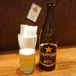 Sapporo Raiden - 瓶ビール