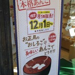 あんですマトバ - 