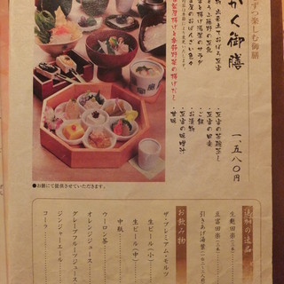 口コミ一覧 八かく庵 キュービックプラザ新横浜店 はっかくあん 新横浜 居酒屋 食べログ