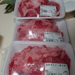 あんず お肉の工場直売所 - 