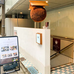 Washokubiyoriosaketonihombashimuromachi - 店舗入口