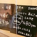 ハチドリ食堂 - 本日の日替わりメニューとケーキ。ケーキ食べたい！