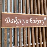 Bakery&Bakery - サイン②
