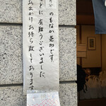 空也 - もう12月分は売り切れです。。涙