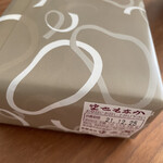 空也 - 消費期限は1週間