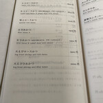 とんかつ 蒼樹 - メニュー