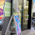 ラ・メリエンダ ハロハロ - 外観