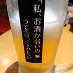 Sumibiyaki Tori Itadori - 生ビール