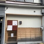 Kanazawa Sushi Youjirou - 