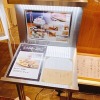 鮨割烹やま中 - 