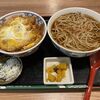味奈登庵 - お蕎麦とカツ丼のセット