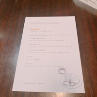 フレンチ キッチン - 