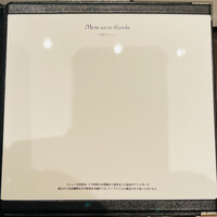 カンテサンス - 