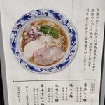 鮮魚と炉端焼き 魚炉魚炉 - 