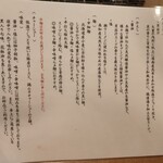 鮮魚と炉端焼き 魚炉魚炉 - 