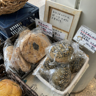 おひさまのパン_0