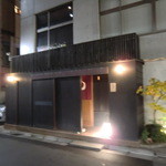 麻布 かどわき - 