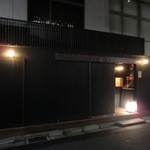 麻布 かどわき - 