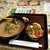 紫陽花亭 - 料理写真:根菜ゴマ味噌ラーメンとミニヒレカツ丼のセット(1250円)