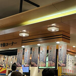 回転すし北海道 - 