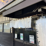 中華そば 半ざわ - 