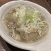 もつしげ 府中店