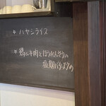 カフェ チャイローズ 173 - 