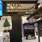 カフェ チャイローズ 173 - 
